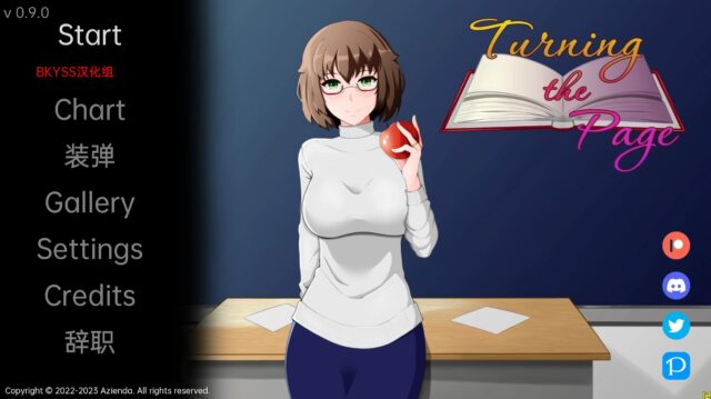 【欧美2D/汉化】翻页 V0.9.0 汉化版[PC+安卓][1.4G]