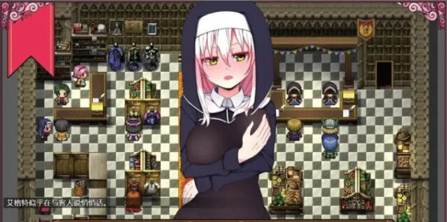 【RPG/汉化】瑟蕾丝与契约公会 PC+安卓金修汉化版 [900M]