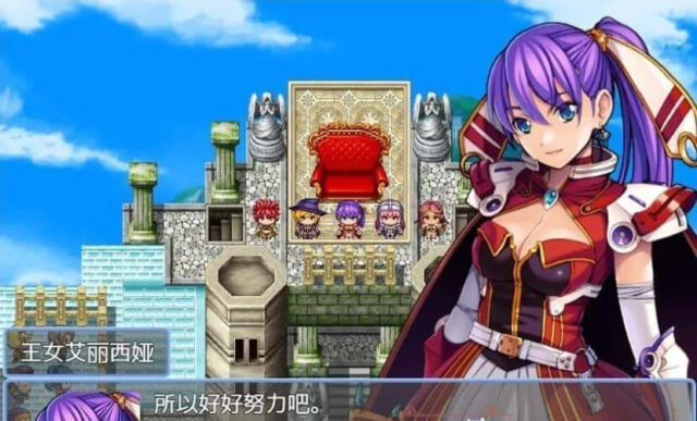 【RPG/汉化】转生！异世界的旅途~V1.12 PC+安卓金翻汉化完结版 [1.2G]