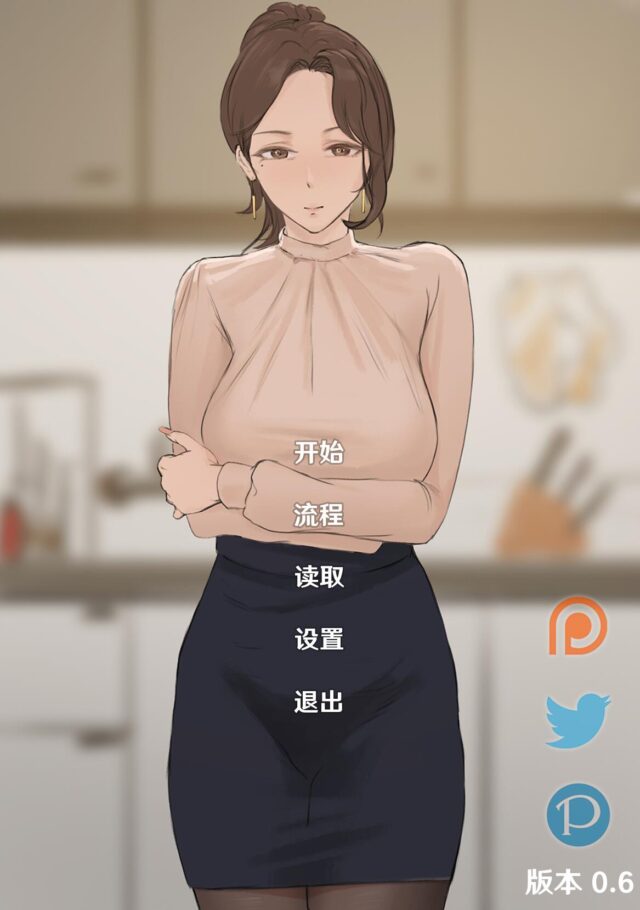 【韩风SLG/NTR】四季 v0.6金翻汉化版[PC+安卓876MB]