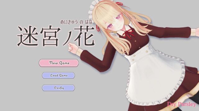 【日系RPG/3D汉化/动态】迷宫之花 迷宮ノ花 Ver1.02 PC+安卓汉化版 [3.7G]