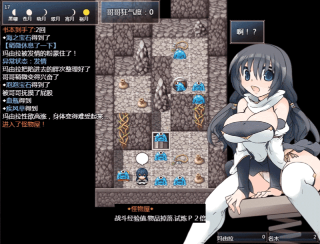 【探索RPG/汉化/动态】妹控地下城 近亲突破的无限地牢 金翻汉化版[PC+安卓/1G]