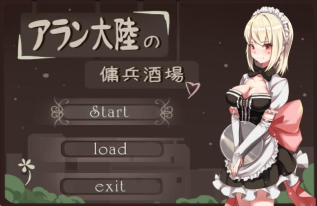 【RPG/汉化】亚伦大陆的佣兵酒馆 PC+安卓金翻汉化版 [700M]