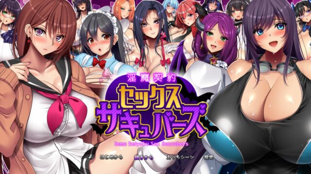 【超大RPG/汉化/全动态】超级欧派战斗エロ：银魔契约 汉化版【新作/PC+安卓/全CV/4G】