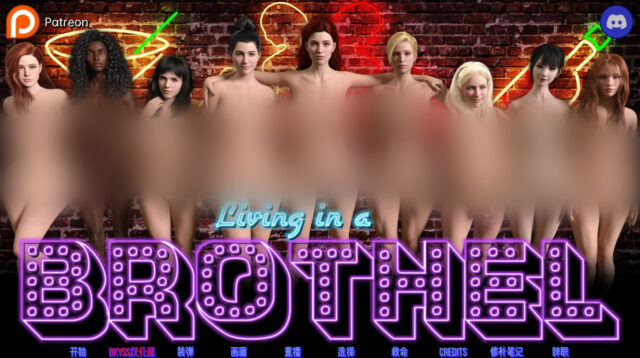 【欧美SLG/汉化/动态】住在妓院V0.2 汉化版[PC+安卓][3.7G]