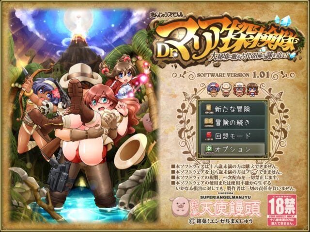 【RPG/汉化】追寻沉睡在大秘境的古代帝国之谜 V1.01 PC+安卓 [1.2G]