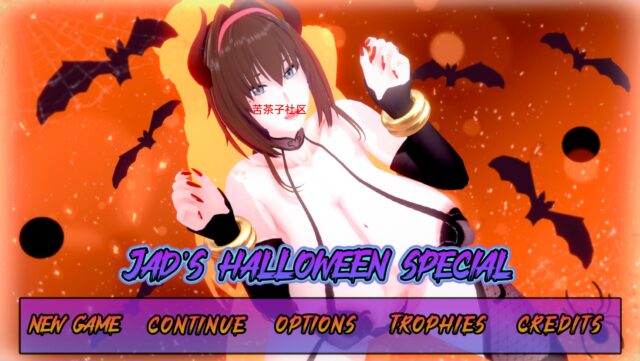 【日系SLG/汉化/动态】杰德的万圣节特辑V1.0 汉化版[PC+安卓][1.2G]