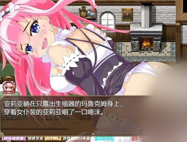 【RPG/金翻/动态】NTR勇者的女朋友 PC+安卓金翻汉化完结版 [800M]