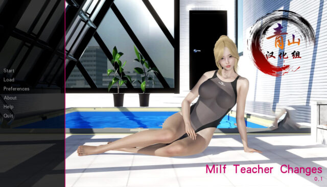 【极品建模SLG/汉化/动态】淑母老师风流记！PC+安卓金翻汉化版 [3.6G]