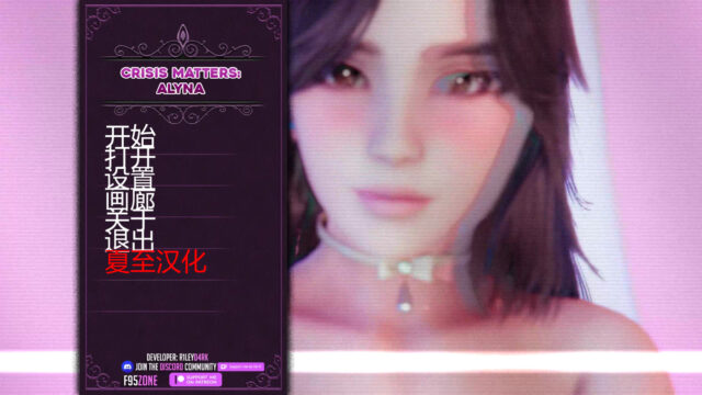 【亚洲风SLG/汉化/动态】危机事件艾莉娜V1.7.5 金翻汉化版[PC+安卓][1.4G]