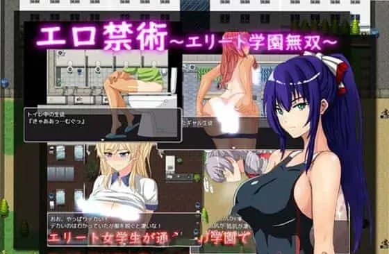 【催x眠RPG/汉化】涩琴禁术：金英学园无双！金修完整汉化版+全CG[PC+安卓][1.1G]