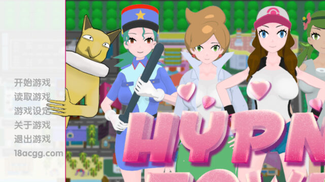 【欧美SLG/汉化/动态】口袋妖怪~催o眠小镇 Hypno Town v0.1.1 PC+安卓汉化版 [300M]
