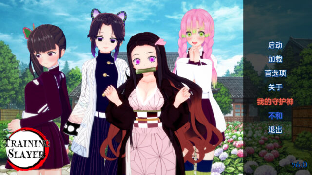 【日系SLG/汉化/动态】训练杀手v6.0 汉化版[PC+安卓][500M]