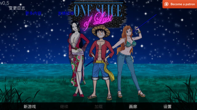 【欧美SLG/汉化/动态】[海贼王同人]一片浴望 Ver0.5 汉化版[PC+安卓][1G]