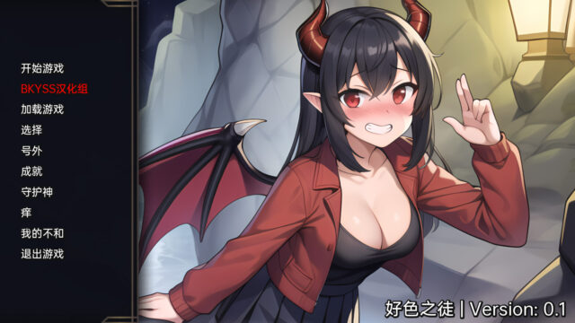 【沙盒SLG/汉化/2D】银荡的生物 好涩之徒 Lustful Creatures v0.1[PC+安卓454M]