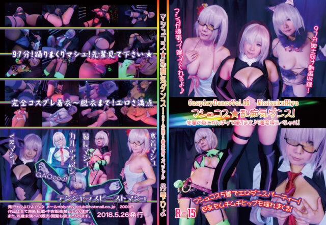 ひよひよくらぶ(丹雫ひよ) 作品合集127部【286G】