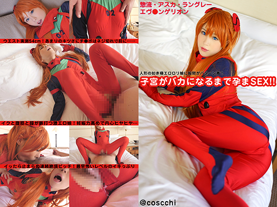 [COSH][こすっち] 001-166合集【775G】