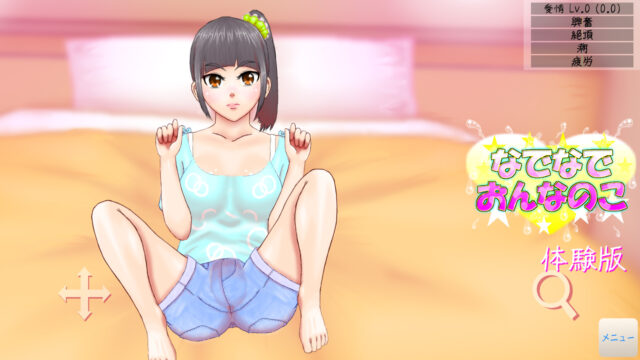 Onnanoko合集 [安卓]