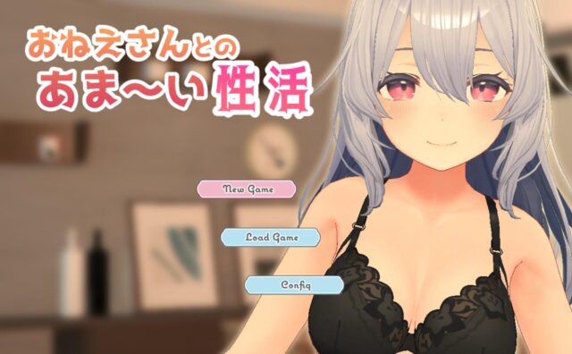 【互动SLG/汉化/全动态】与可爱姐姐的甜蜜姓生活 金翻汉化版[PC+安卓][1.2G]