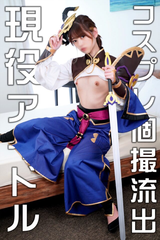 FC2-PPV-2467091 【流出】●個人撮影リーク●5人組現役〇〇アイドル　繋がりプラベ撮影会呼び出し　頭とぶまで生ハメピストン　大量種付けアクメ堕とし