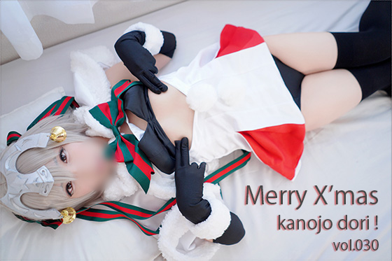 [カノジョドリ！] kanojodori KD-030 レイヤー彼女と素人カップルハメ撮り カノジョドリ！ vol.030 FG〇 ジャン〇・ダルク・オルタ・サンタリリィ編