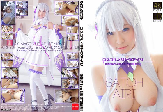 [CosDeluxe] CRZU-024 コスプレ×サトウアイリ