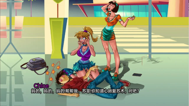 【SLG/2D/动态/无码】高中时代 v0.082 汉化版 [PC+安卓][2.2G]