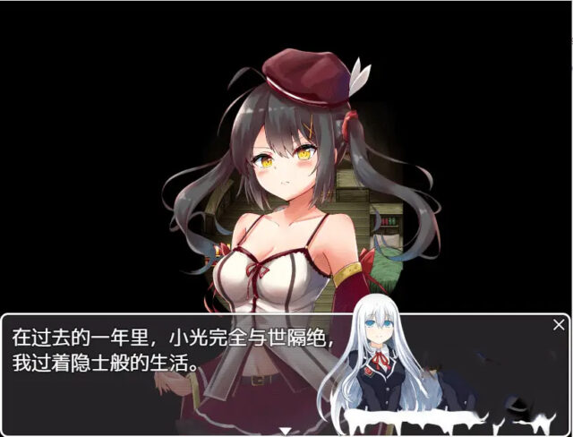 【日系RPG/汉化/动态】巫师学徒和七次审判汉化版見習い魔女と七つの試練[PC+安卓1.26G]
