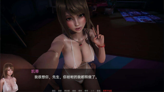 【亚洲风SLG/汉化/动态】仙凤驯兽师V0.4 汉化版[PC+安卓][3.8G]