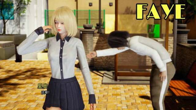 【动态SLG】我真正的愿望 CH3 EP2 P2 汉化版 PC+安卓 2.3G