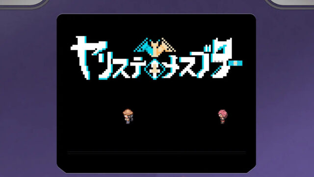 【RPG/汉化】崩可梦拥有作弊技能的我!战胜女驯兽师只是为了V1.04 PC+安卓云翻汉化版 [3.8G]