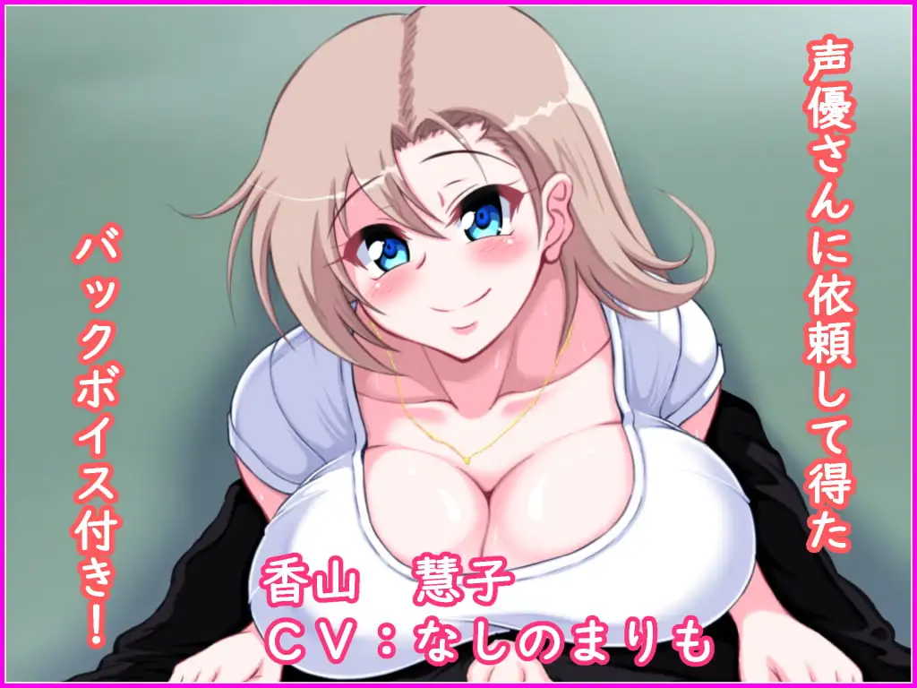 【日系RPG/汉化/2D】サイコダイバー 入侵金神世界1.2汉化版[PC+安卓1.8G]