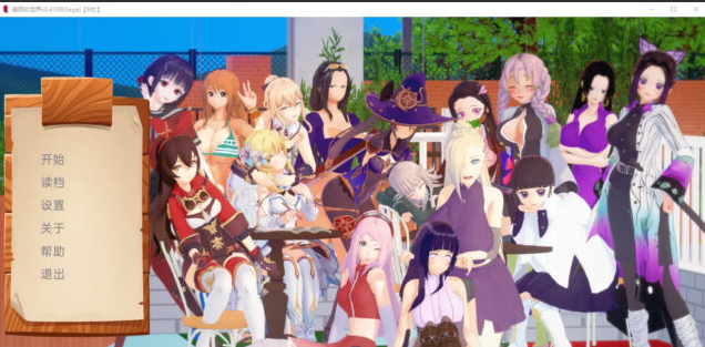 【日系SLG/汉化/黑丝刻晴】美丽的世界 The Beautiful World v0.4189(Saga) PC+安卓汉化版 [动态/1.1G]