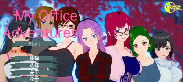 【沙盒SLG/汉化/动态】我办公室历险记 My Office Adventures v1.00D1 PC+安卓汉化版 [3.5G]