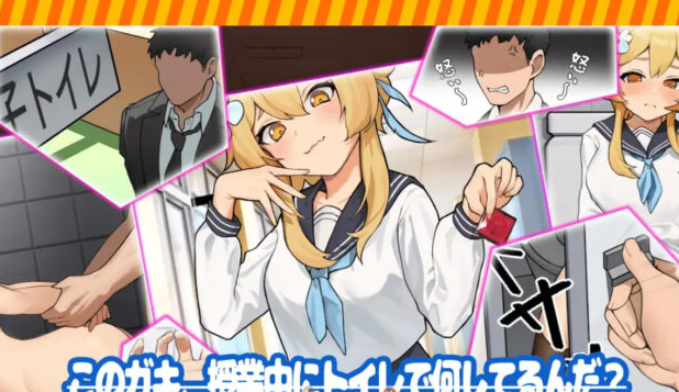 【互动SLG/中文】教育莹妹~让你见识大人的力量 PC+安卓官方中文版 [1.3G]