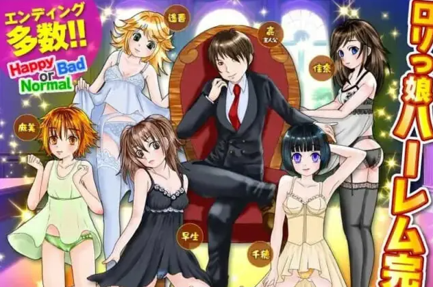 【RPG/汉化】一年内让附近女孩全部怀孕 云翻汉化版[新作/PC+安卓/330M]