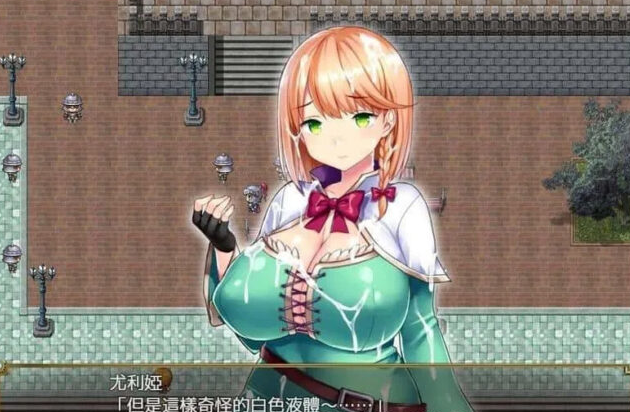 【RPG】短小战士和轻浮的魔法使！[PC+安卓/1.5G]