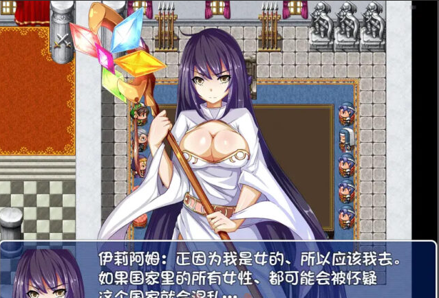 【RPG/汉化】巨汝圣女和贫汝魔女~魔女狩猎灭绝之战 PC+安卓汉化版+存档 [1G]