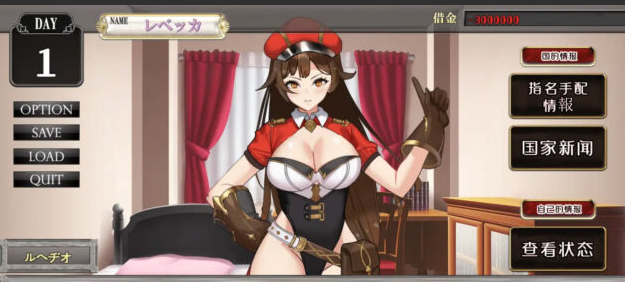 【互动SLG/汉化/全动态】入境搜查官瑞贝卡~施暴歹民 PC+安卓云翻汉化版+原版补丁 [1.2G]