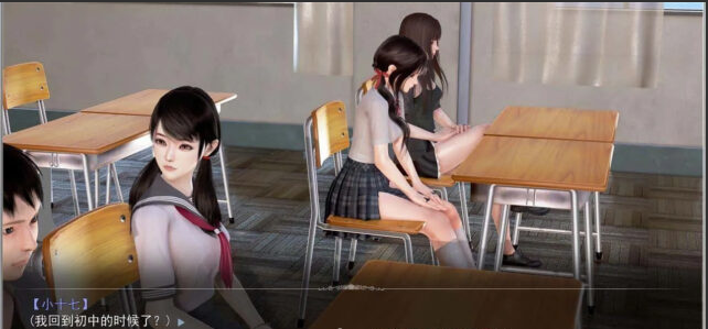 【国产SLG/高质量/动态CG】重生回到初中 PC+安卓中文版+全CG [3.8G]