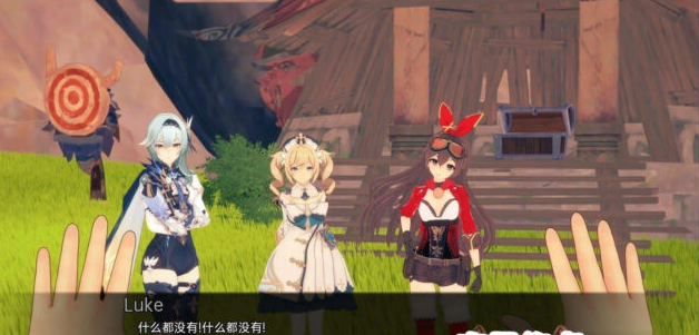 【日系SLG/汉化/动态】梦境流浪者Ch.3-Pt1v0.3.1 PC+安卓汉化版 [2.9G]