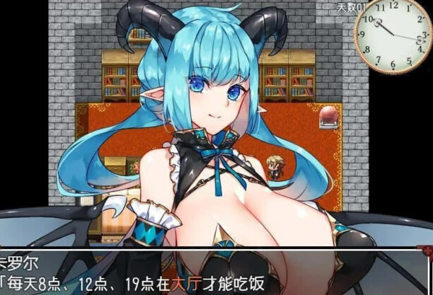 【大欧派RPG/汉化】不可思议之国的卡罗尔 V1.06 金翻汉化版[PC+安卓/1G]