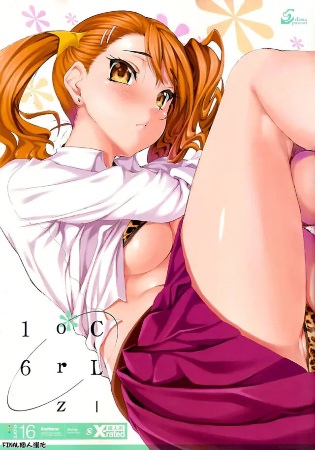 我们仍未知道那天所看见的花的名字 汉化同人本子合集32本