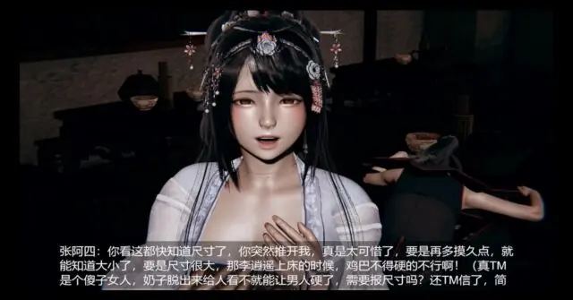 [中文配音] 仙绿奇谭 仙剑奇侠传 同人3D动画