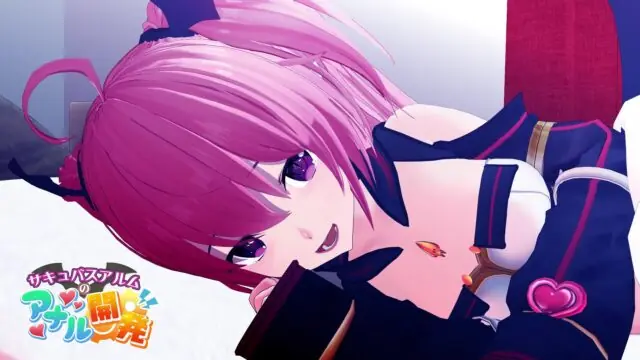 [PINK PUNK PRO] サキュバスアルムのアナル開発【银夢シリーズ第二弾】