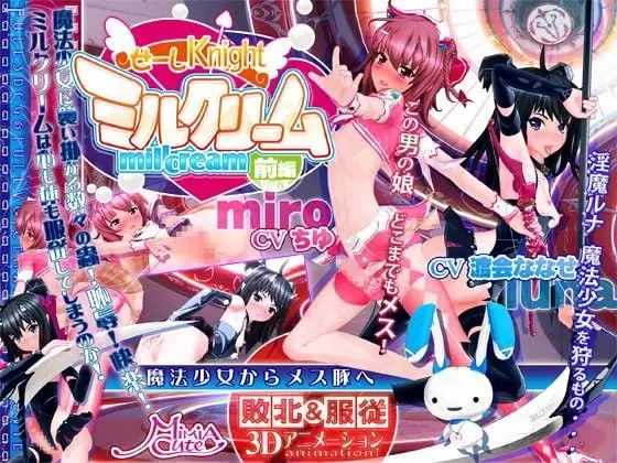 [MiMiA Cute]社 3D作品合集18部【15G】