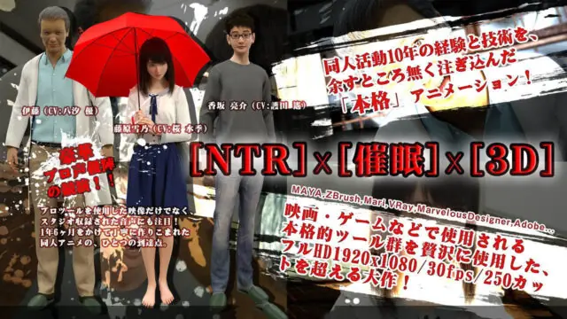 催o眠诊所：ねとりんぼ（前篇+后篇）最终官方中文完结版+特典【4.3G】