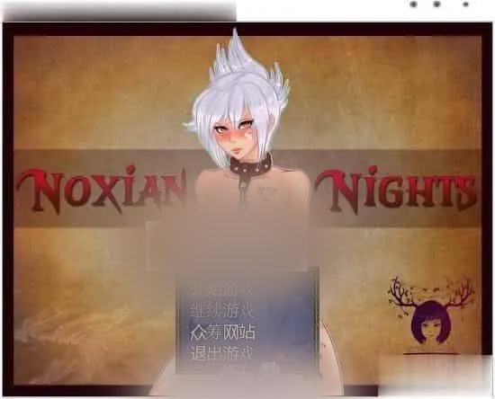 【RPG/汉化】LOL同人; 诺克萨斯之夜 Noxian Nights PC+安卓汉化版 [1.5G]