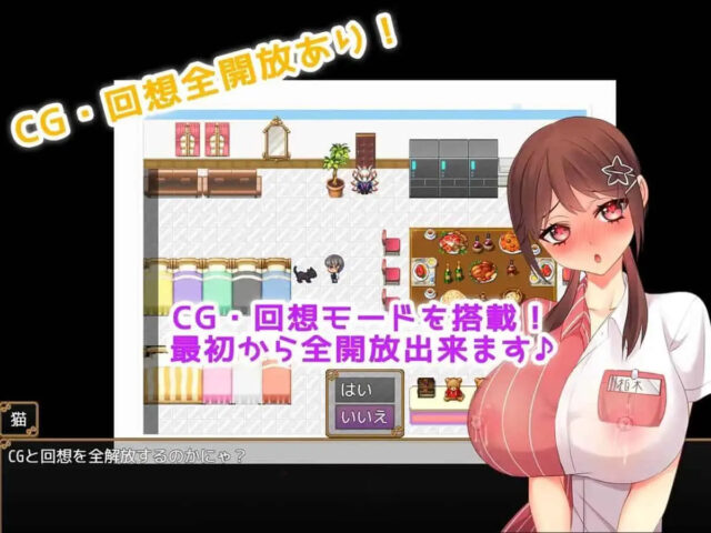 【RPG/汉化】便利店姓活动！～为了生存不停让女孩子受孕！！～ 云翻汉化版[PC+安卓/780M]