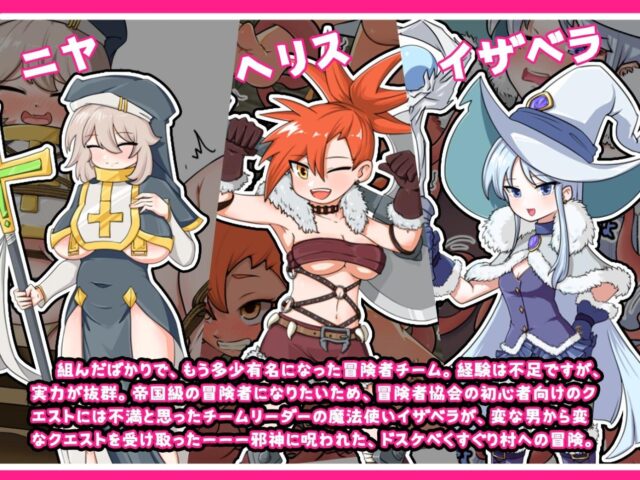 【RPG/官中】[Twilight工房]莉卡与变o态挠痒之村／トレジャーハンターリカ~ドスケベなくすぐり村 PC+安卓